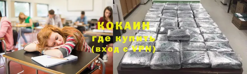 COCAIN 99%  как найти наркотики  Волжск 