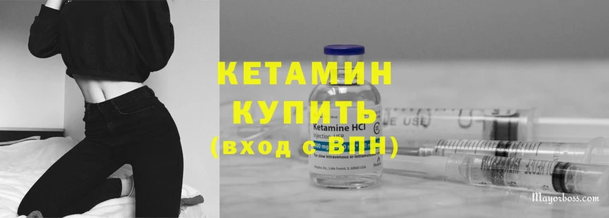 Кетамин ketamine  купить наркотик  Волжск 