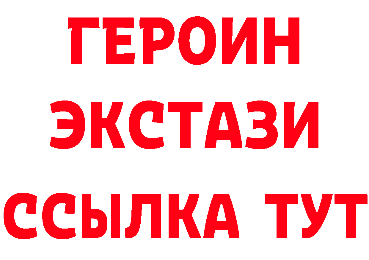 БУТИРАТ оксана ТОР площадка mega Волжск